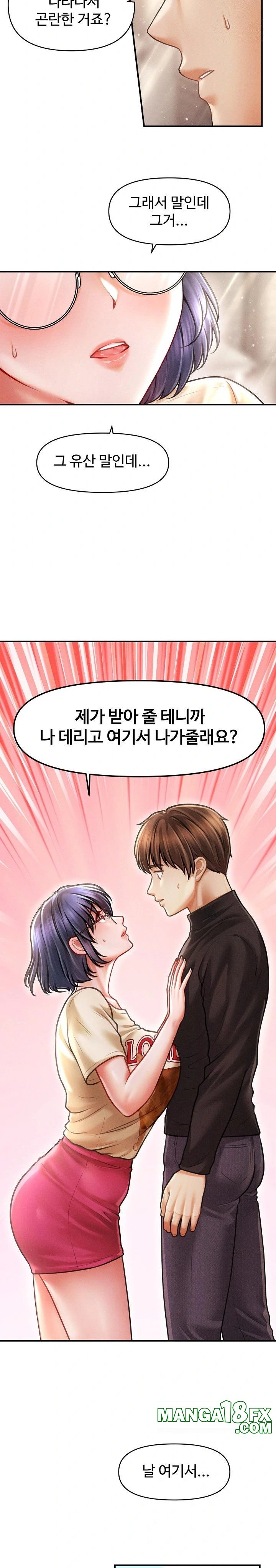 The Chairman’s Secret Son Raw - Chapter 16 [photo 23] - MangaPorn