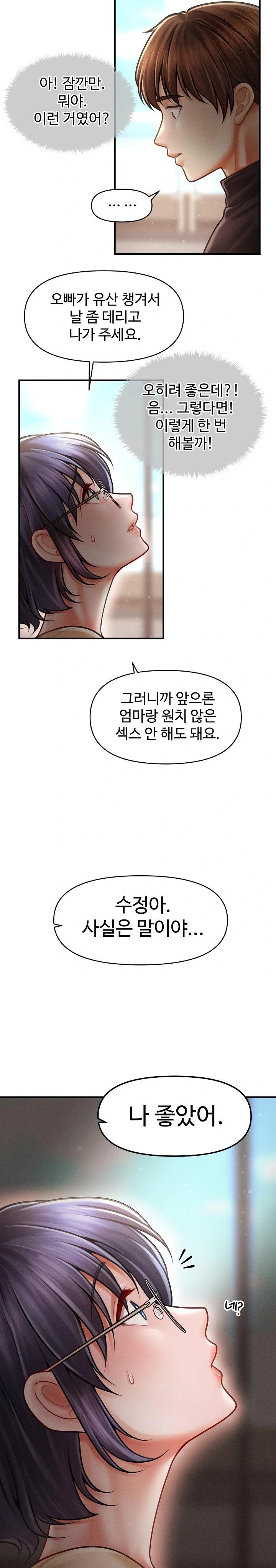 The Chairman’s Secret Son Raw - Chapter 16 [photo 24] - MangaPorn