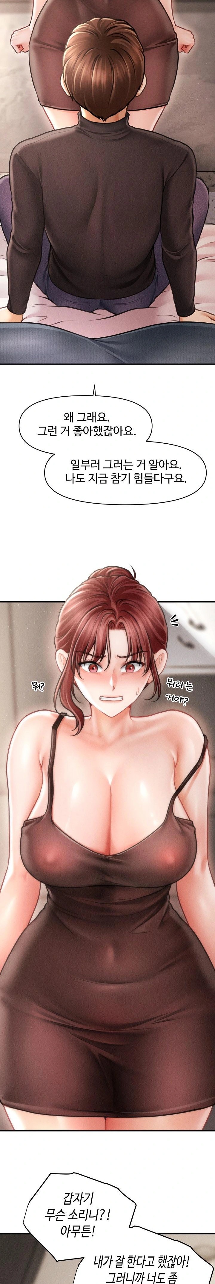 The Chairman’s Secret Son Raw - Chapter 16 [photo 29] - MangaPorn