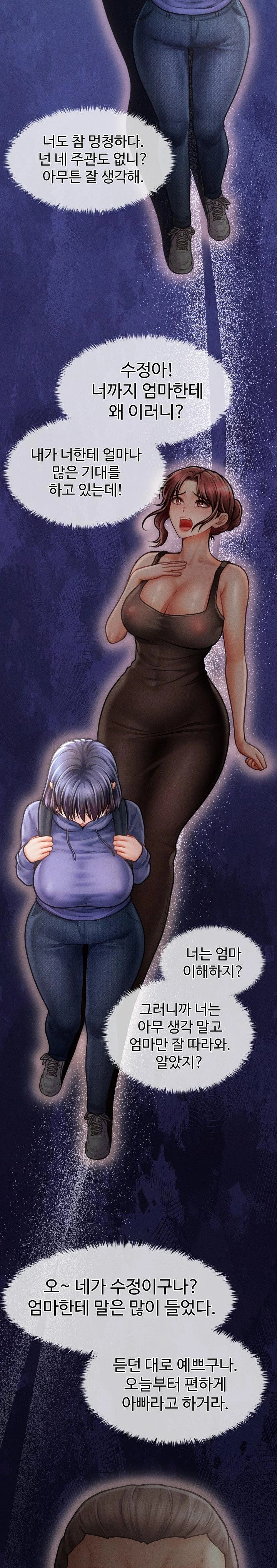 The Chairman’s Secret Son Raw - Chapter 16 [photo 3] - MangaPorn