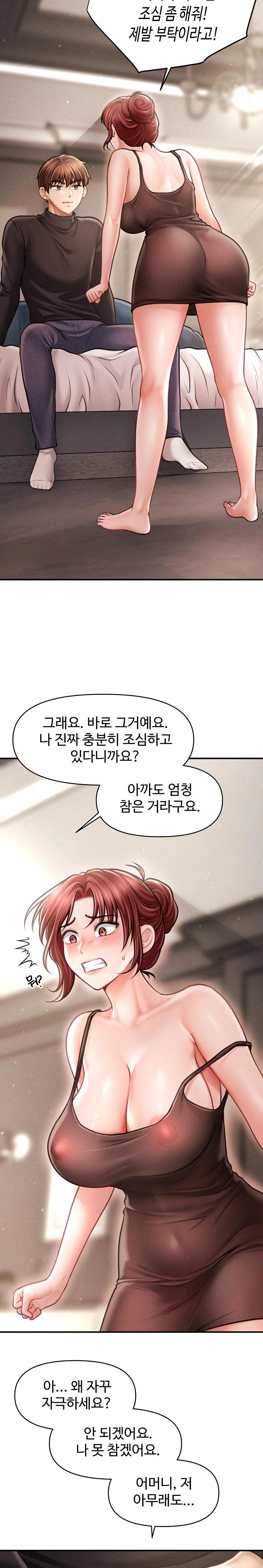 The Chairman’s Secret Son Raw - Chapter 16 [photo 30] - MangaPorn