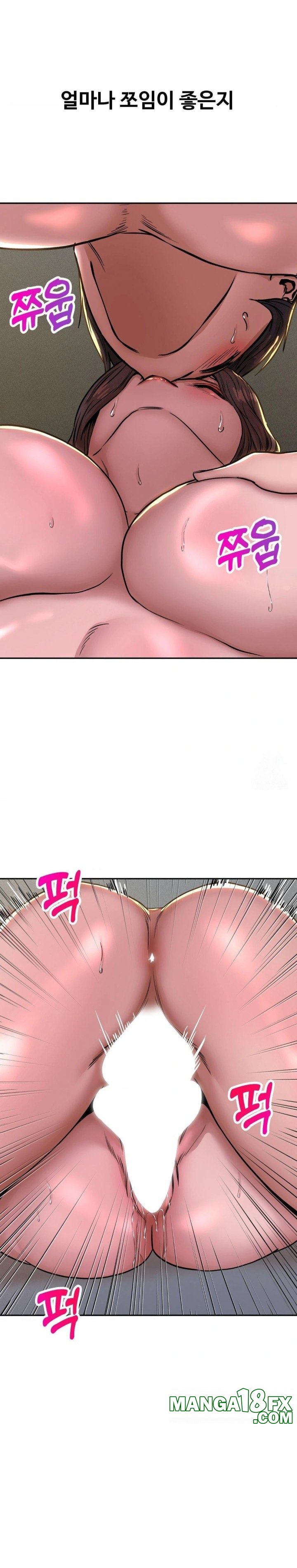 Could it Be True? Raw - Chapter 56 [photo 3] - MangaPorn