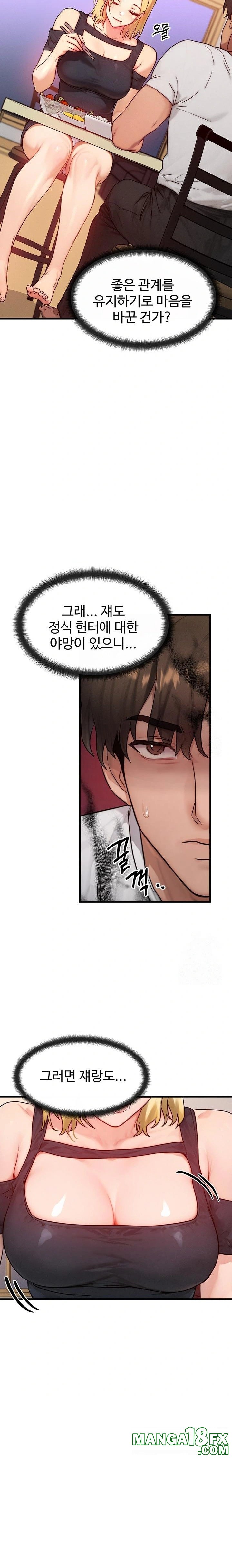 My Body Got Switched Raw - Chapter 12 [photo 21] - MangaPorn