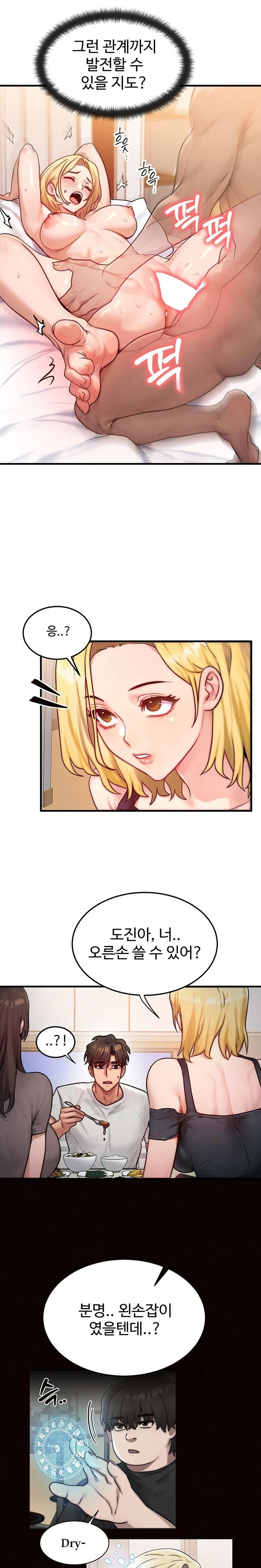 My Body Got Switched Raw - Chapter 12 [photo 22] - MangaPorn