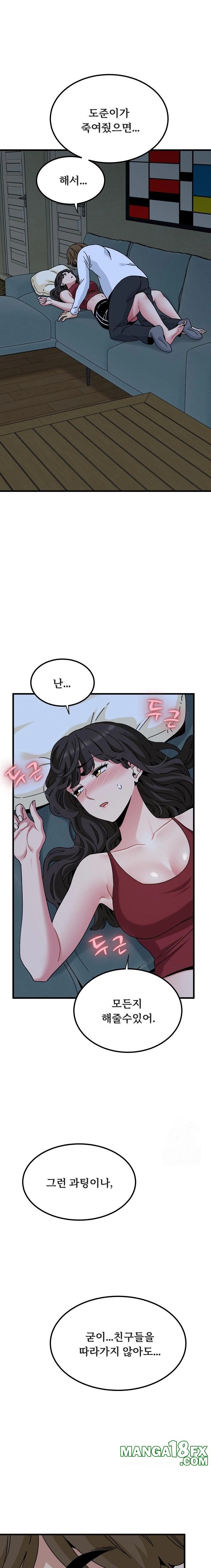 A Turning Point Raw - Chapter 93 [photo 1] - MangaPorn