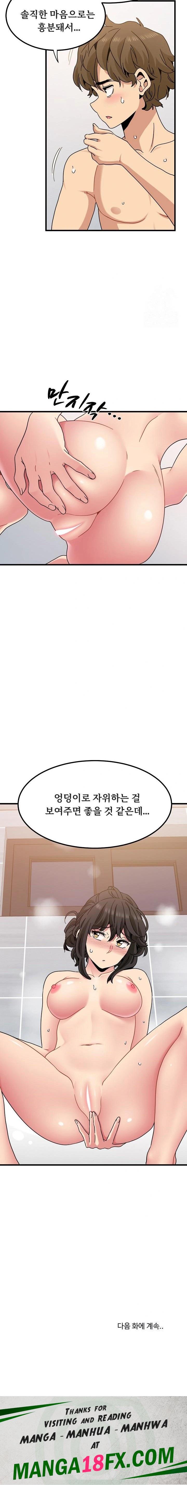 A Turning Point Raw - Chapter 93 [photo 23] - MangaPorn