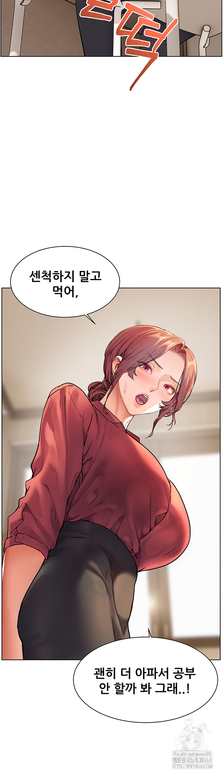 The Teachers’ Efforts Raw - Chapter 41 [photo 19] - MangaPorn