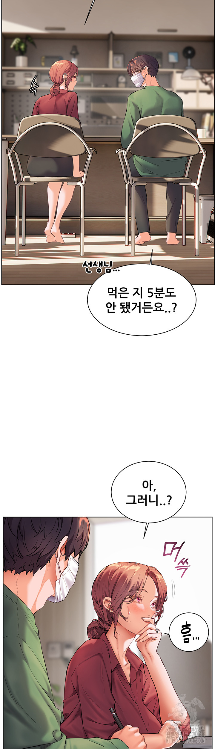 The Teachers’ Efforts Raw - Chapter 41 [photo 23] - MangaPorn