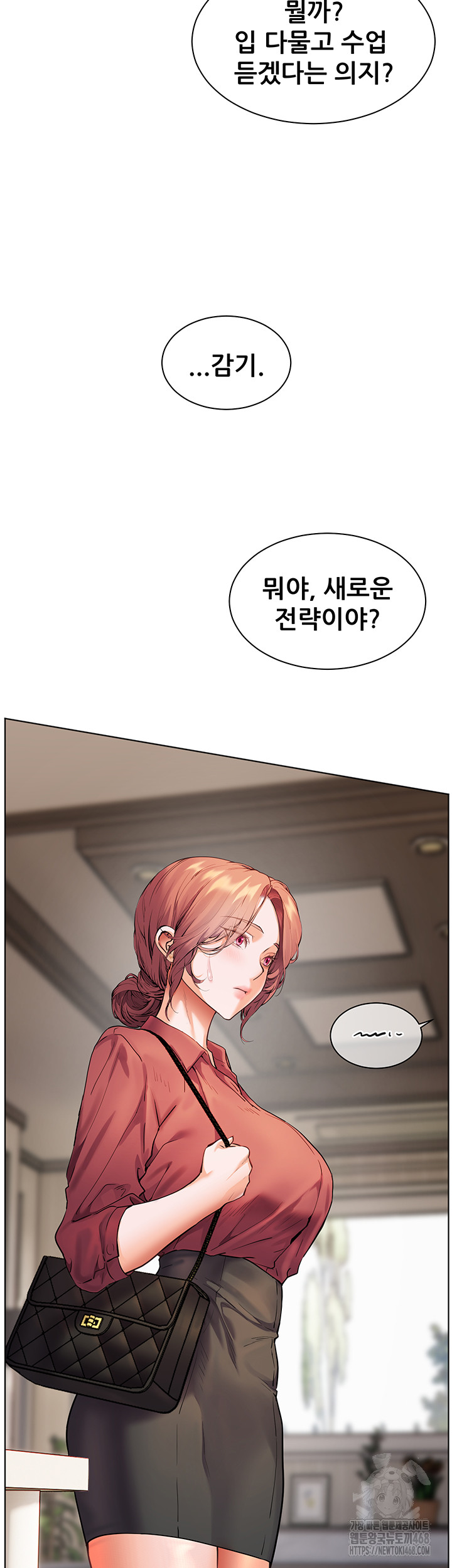The Teachers’ Efforts Raw - Chapter 41 [photo 48] - MangaPorn