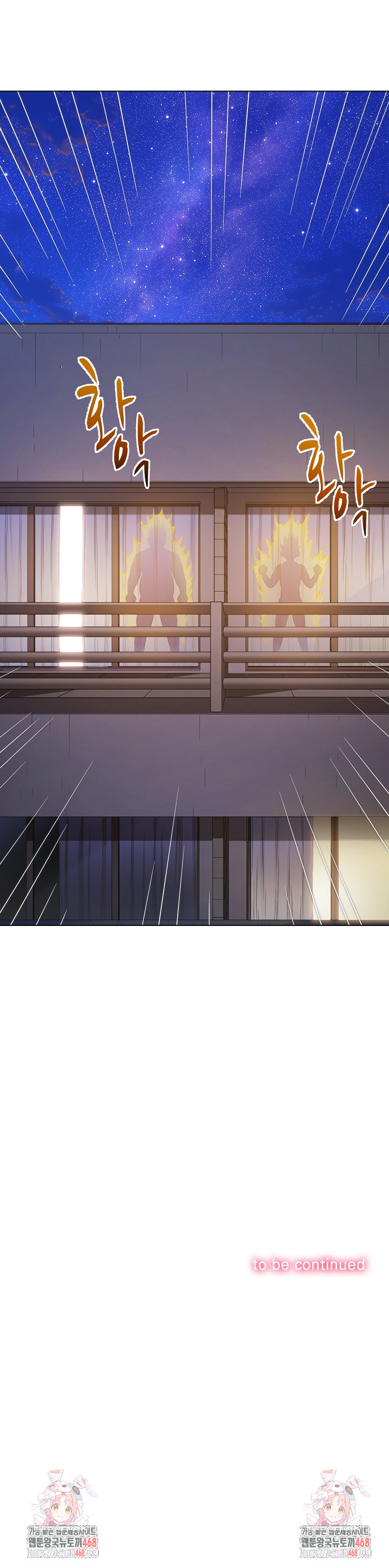 My High School Bully Raw - Chapter 260 [photo 39] - MangaPorn