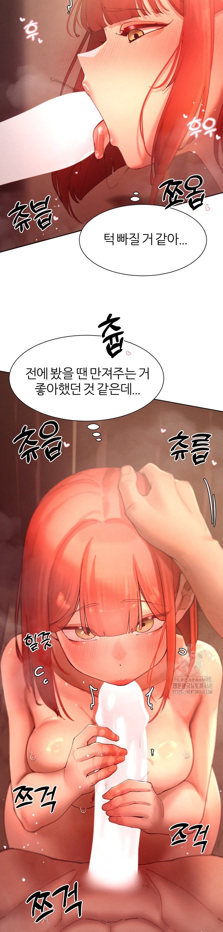 The Protagonist Gets Stronger When He Fucks the Female Hunter Raw - Chapter 45 [photo 13] - MangaPorn