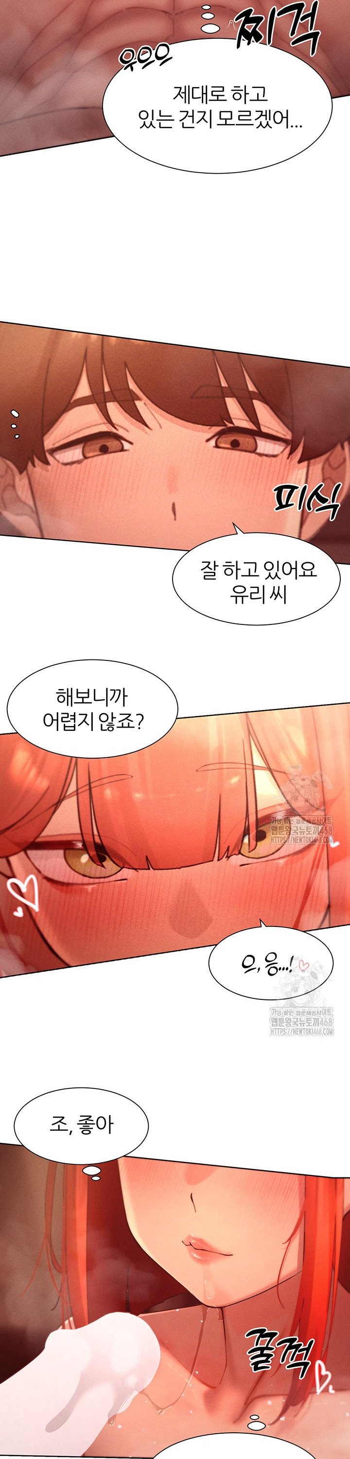 The Protagonist Gets Stronger When He Fucks the Female Hunter Raw - Chapter 45 [photo 14] - MangaPorn
