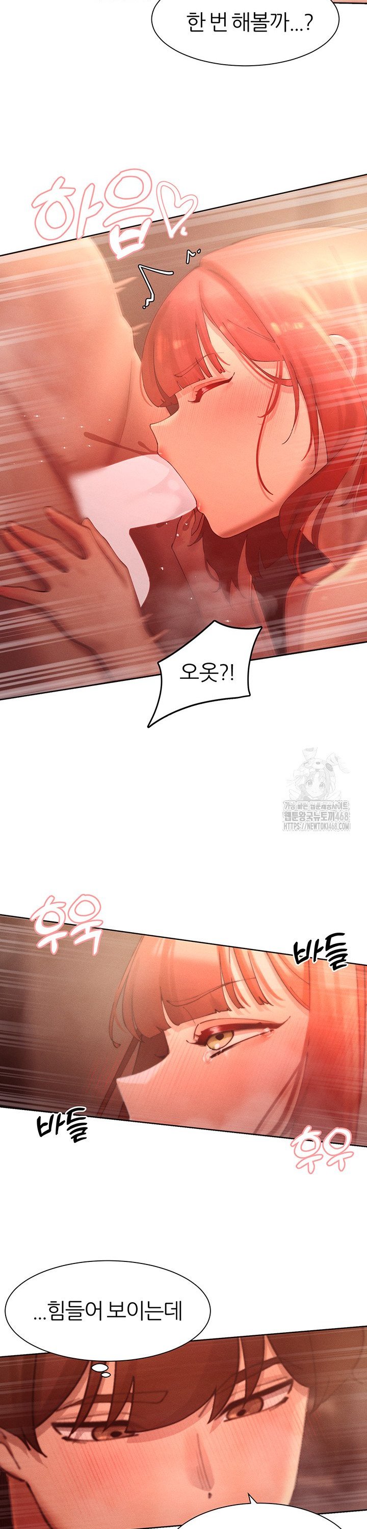 The Protagonist Gets Stronger When He Fucks the Female Hunter Raw - Chapter 45 [photo 15] - MangaPorn