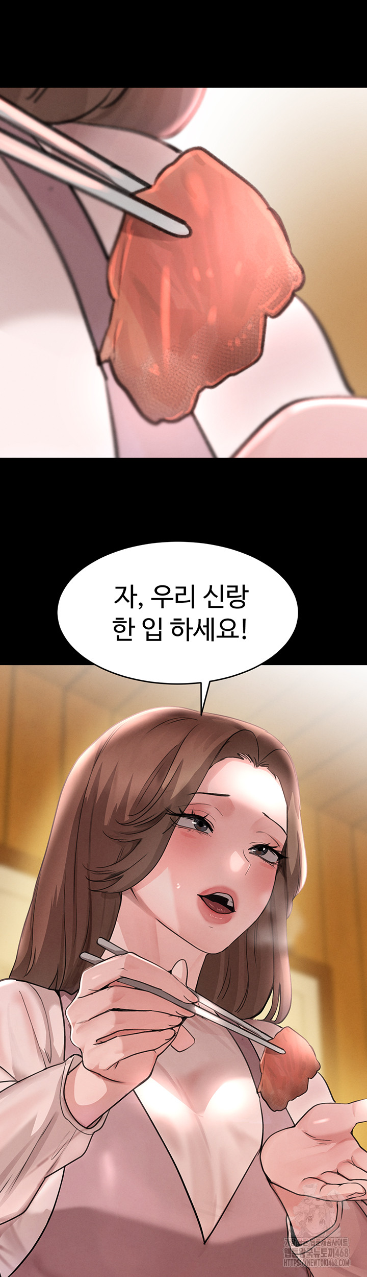 The Boss’s Daughter Raw - Chapter 32 [photo 34] - MangaPorn