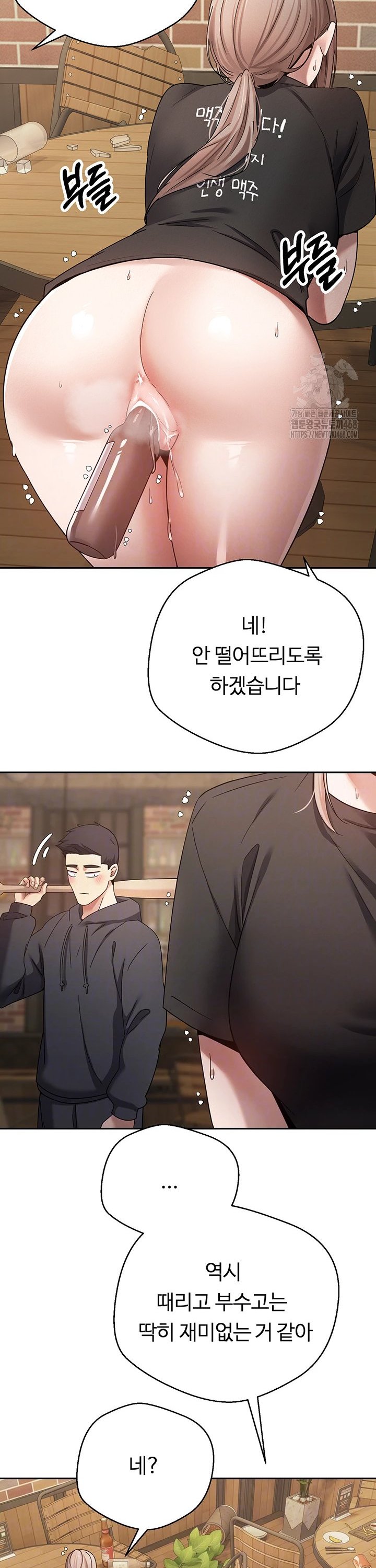 Turning My Life Around With Crypto Raw - Chapter 26 [photo 10] - MangaPorn