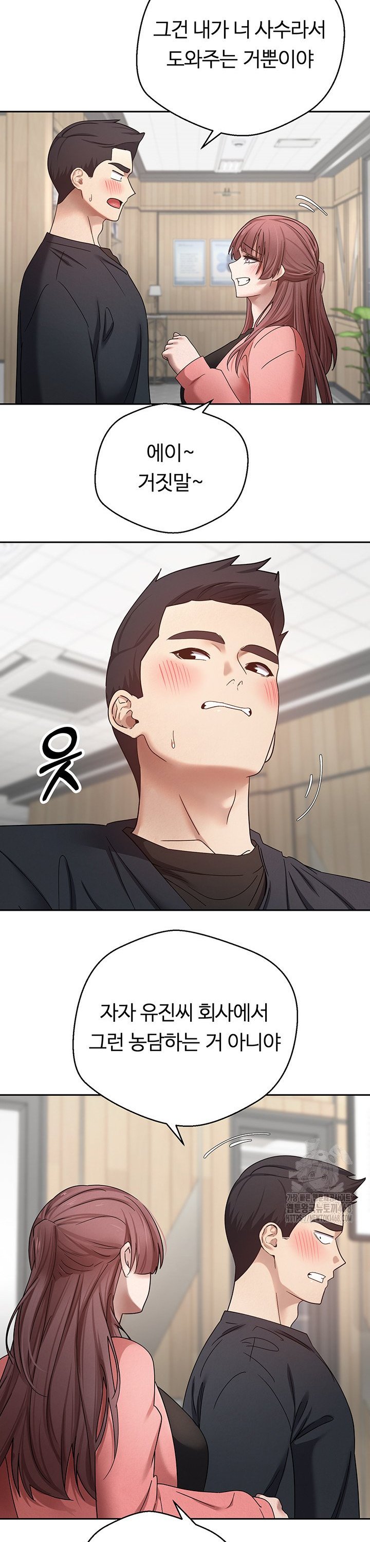 Turning My Life Around With Crypto Raw - Chapter 26 [photo 32] - MangaPorn