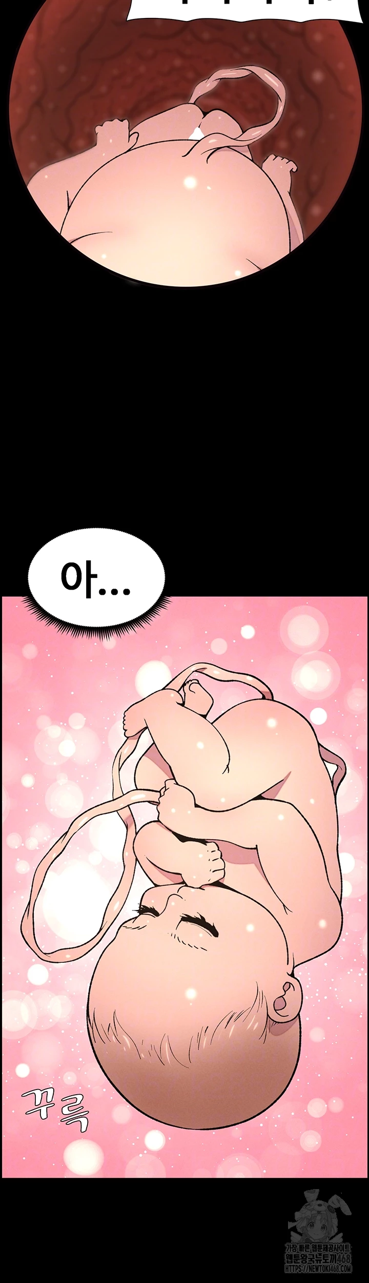 A Secret Lesson With My Younger Sister Raw - Chapter 60 [photo 14] - MangaPorn