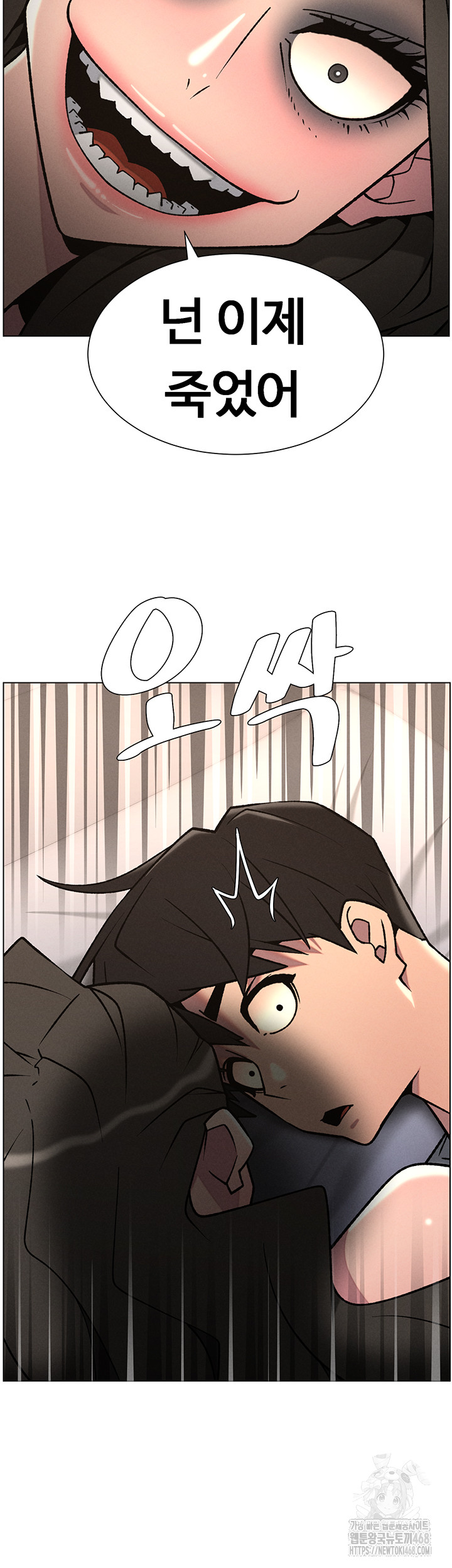 A Secret Lesson With My Younger Sister Raw - Chapter 60 [photo 16] - MangaPorn
