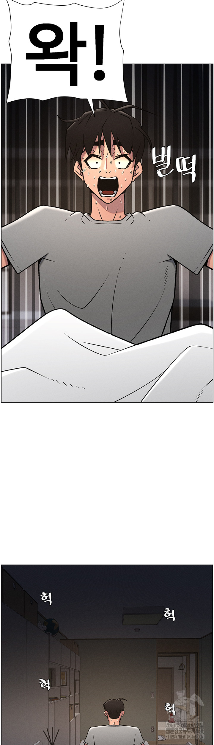 A Secret Lesson With My Younger Sister Raw - Chapter 60 [photo 21] - MangaPorn