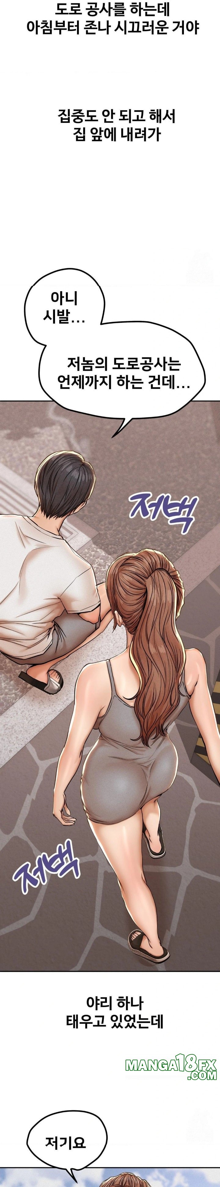 Could it Be True? Raw - Chapter 57 [photo 3] - MangaPorn