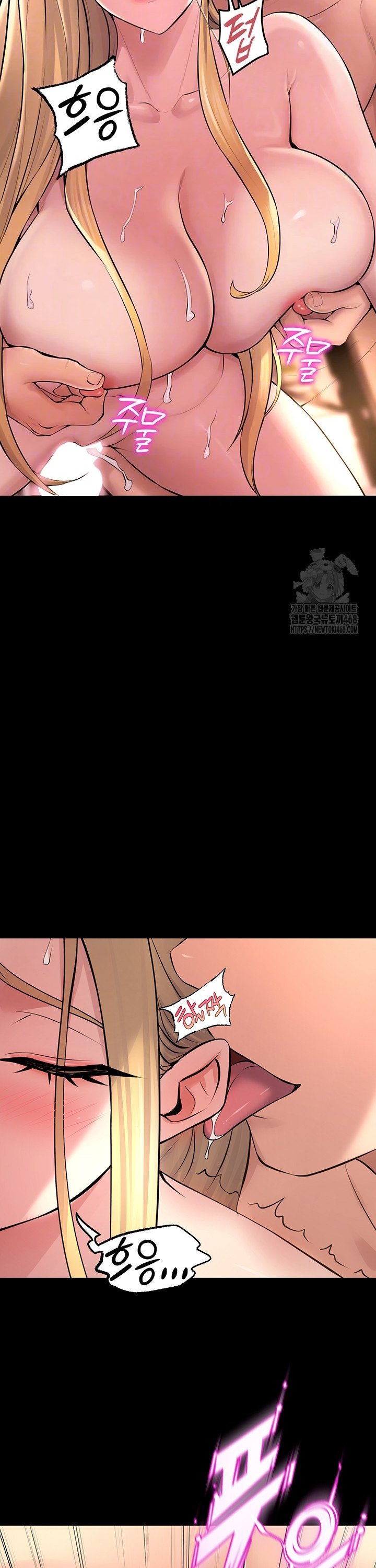 Prison Revenge Raw - Chapter 15 [photo 11] - MangaPorn