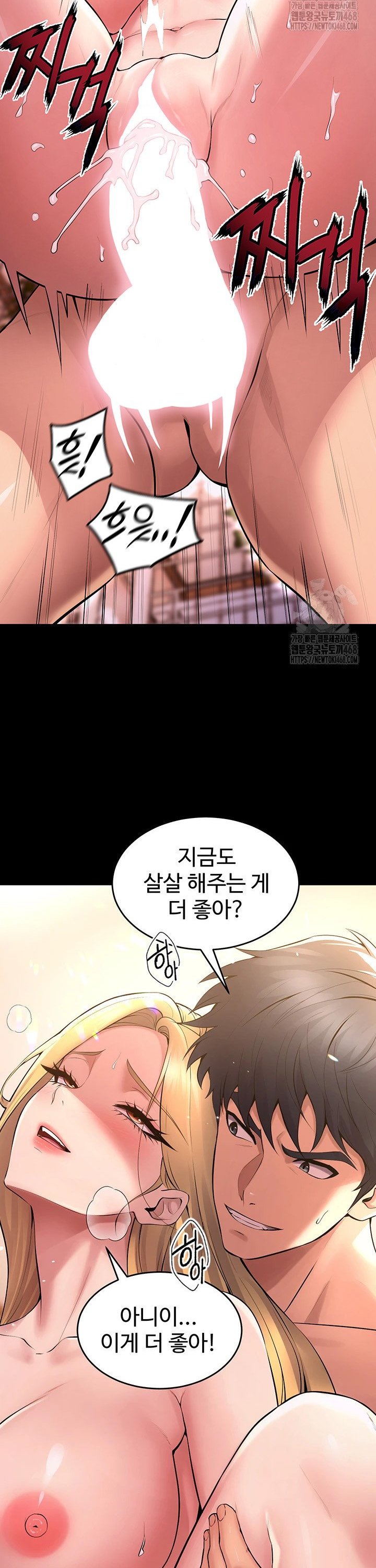 Prison Revenge Raw - Chapter 15 [photo 27] - MangaPorn