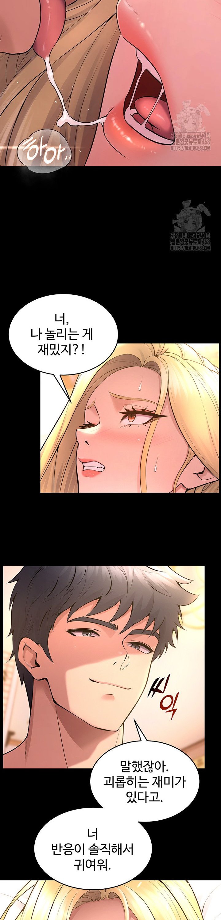 Prison Revenge Raw - Chapter 15 [photo 34] - MangaPorn