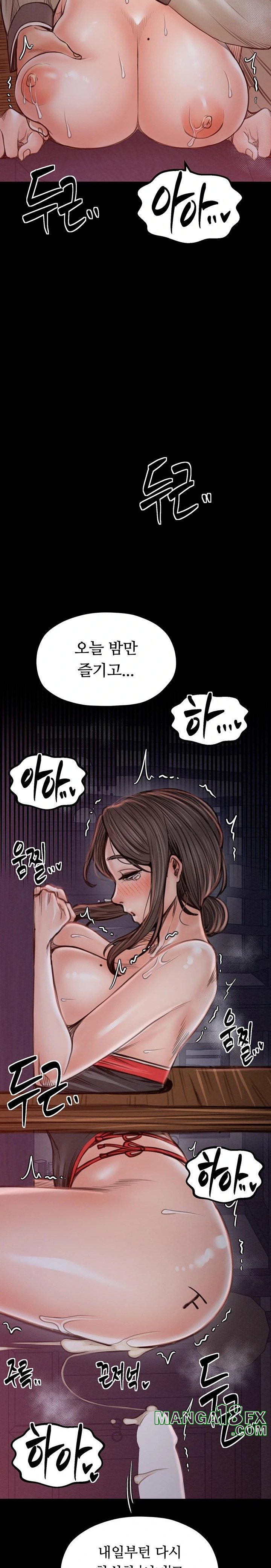 The Servant’s Story Raw - Chapter 38 [photo 24] - MangaPorn