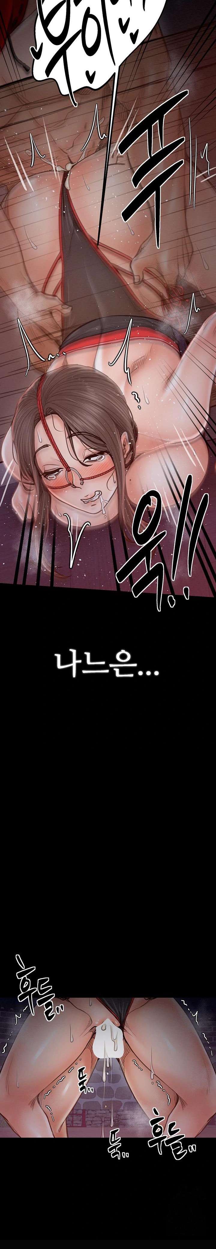 The Servant’s Story Raw - Chapter 38 [photo 27] - MangaPorn