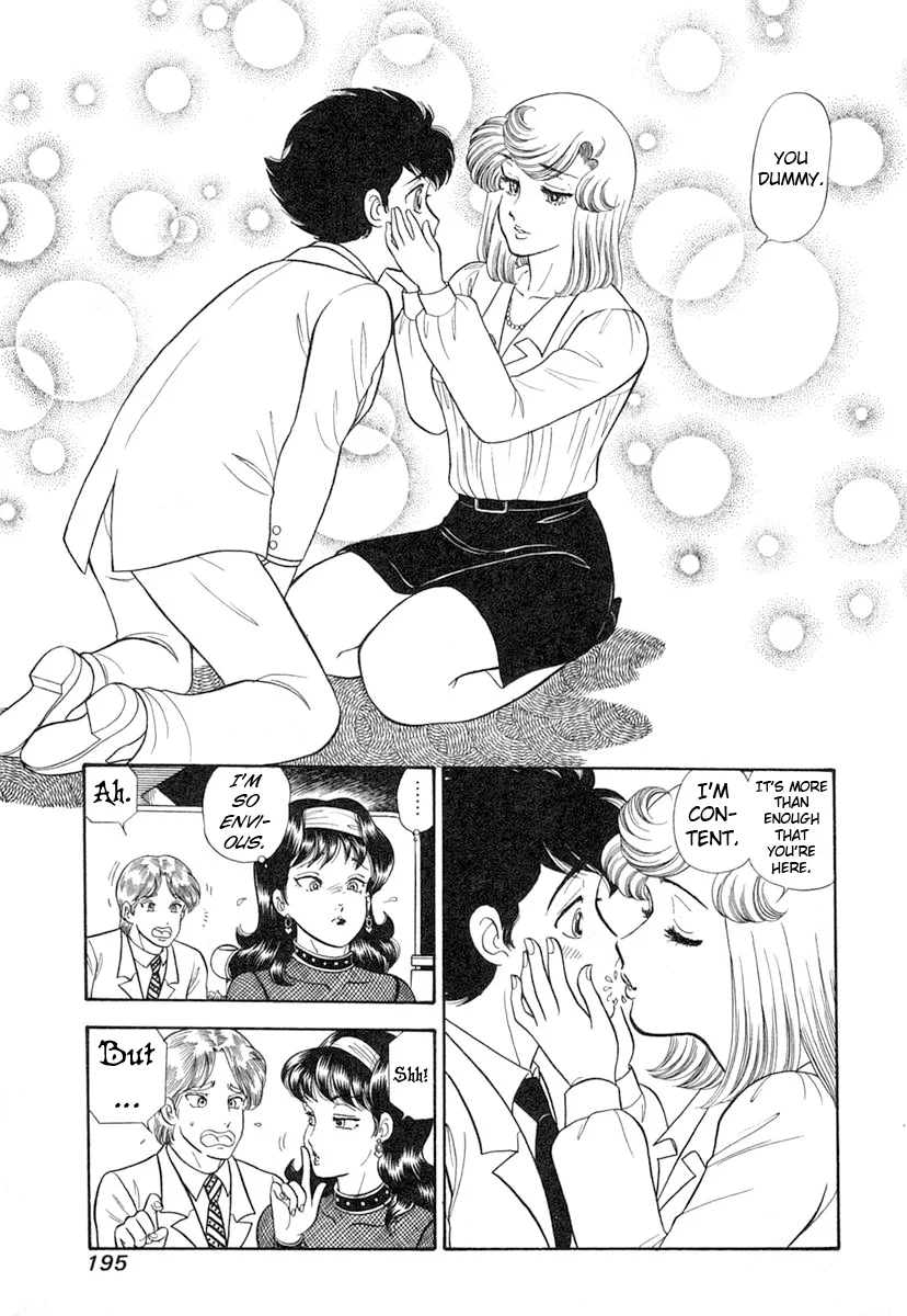 Amai Seikatsu - Chapter 348 [photo 16] - MangaPorn