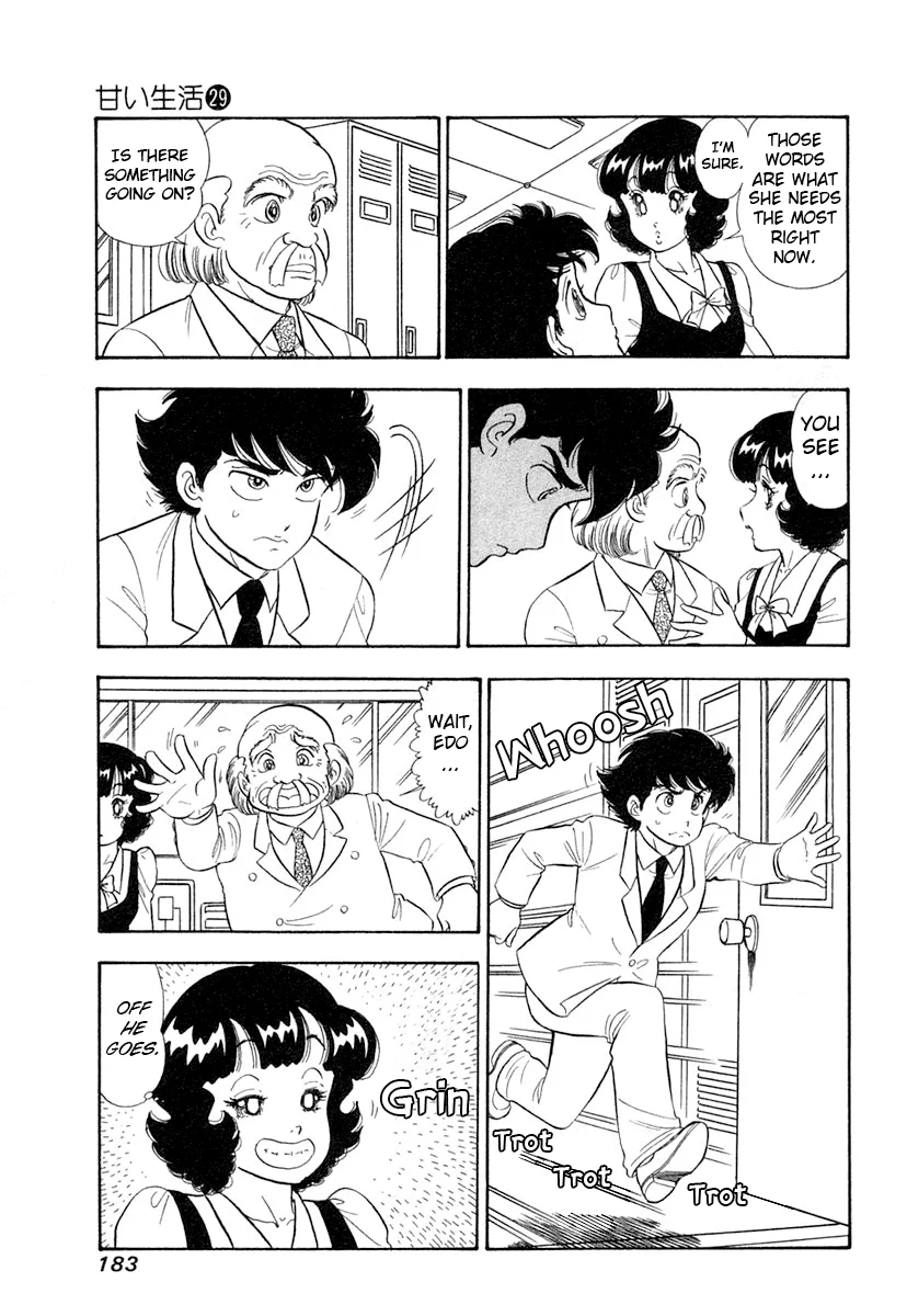 Amai Seikatsu - Chapter 348 [photo 4] - MangaPorn