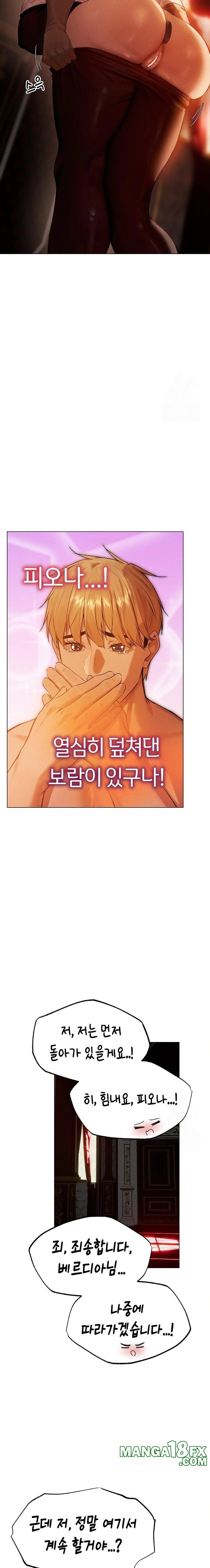 MILF Hunting In Another World Raw - Chapter 77 [photo 22] - MangaPorn