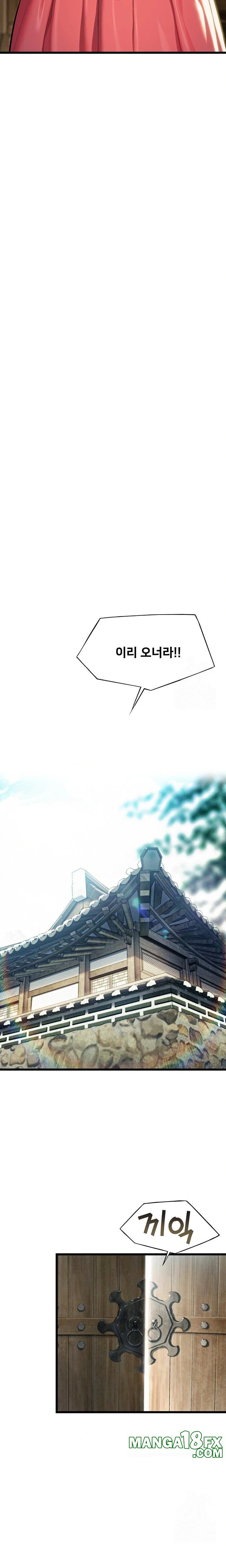 God Bless You Raw - Chapter 33 [photo 15] - MangaPorn