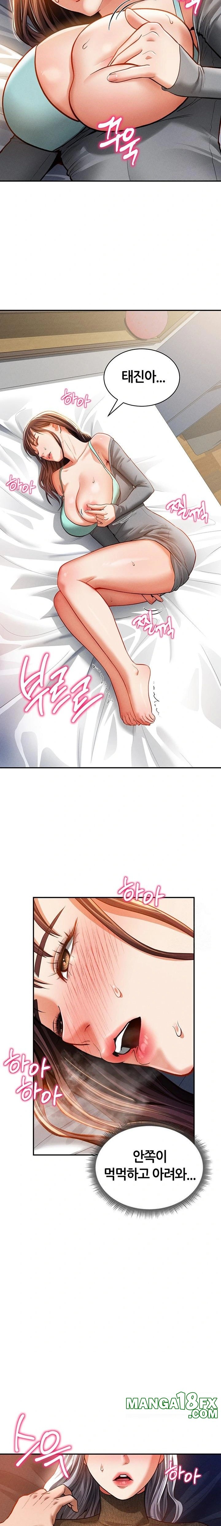 My Eyes Now See Desire Raw - Chapter 28 [photo 18] - MangaPorn