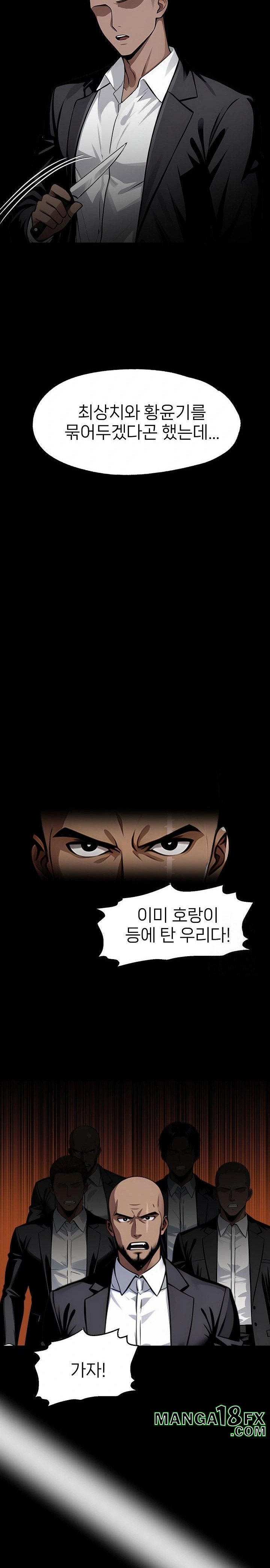 Gangster x Office Lady Raw - Chapter 102 [photo 21] - MangaPorn