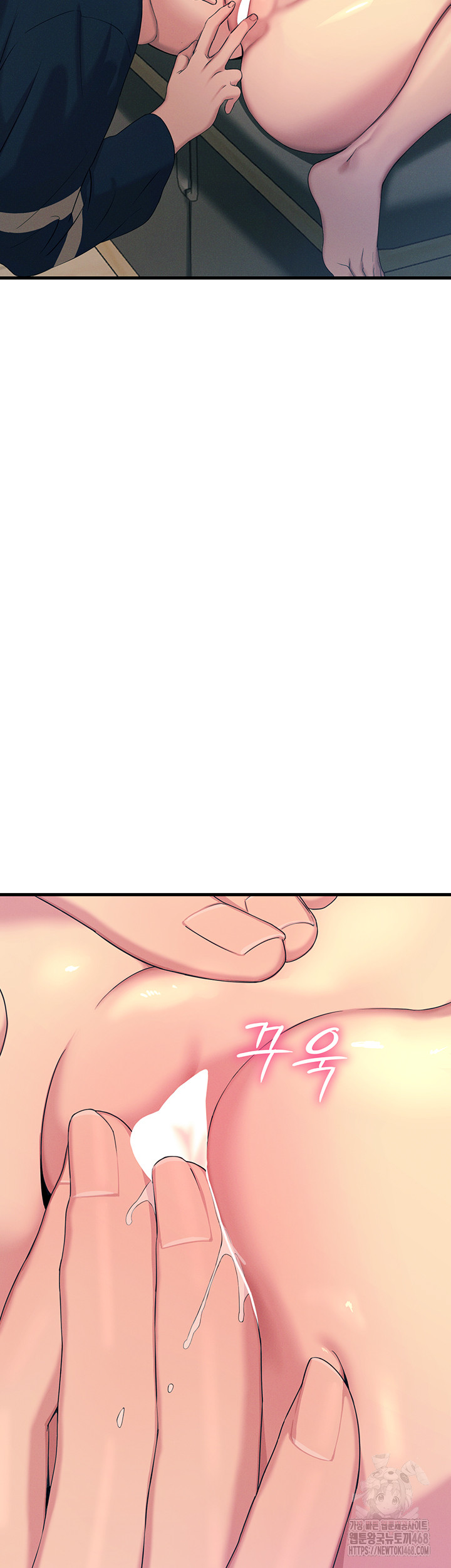 You Won’t Get Me Twice Raw - Chapter 27 [photo 28] - MangaPorn