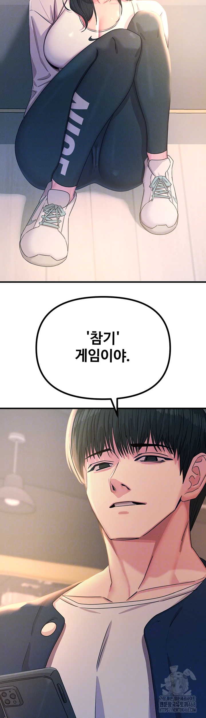 You Won’t Get Me Twice Raw - Chapter 27 [photo 3] - MangaPorn