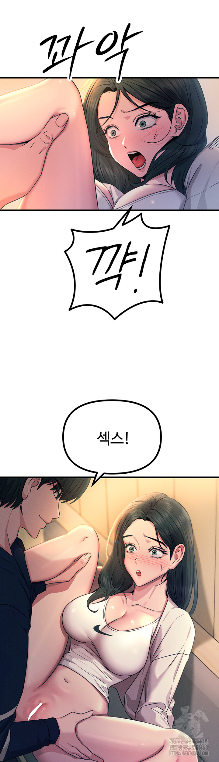 You Won’t Get Me Twice Raw - Chapter 27 [photo 52] - MangaPorn