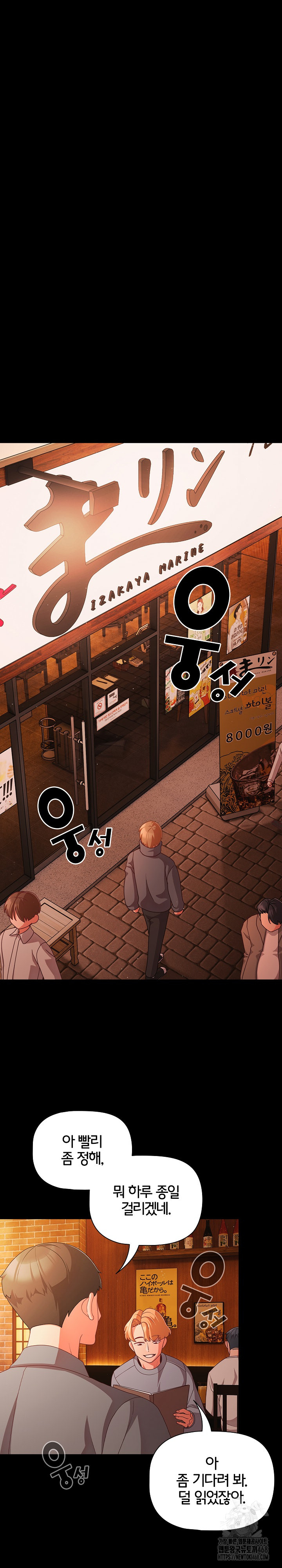 People of The Dark Raw - Chapter 25 [photo 18] - MangaPorn
