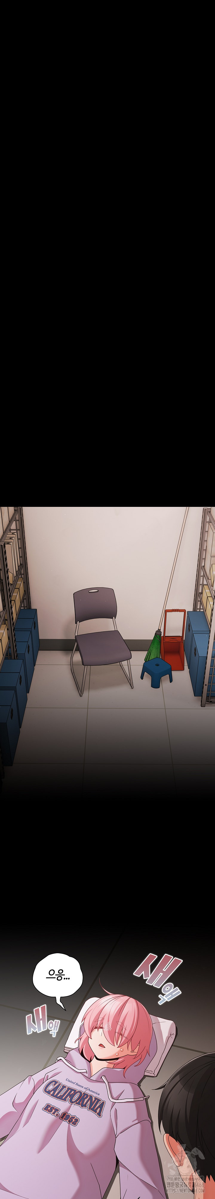 People of The Dark Raw - Chapter 25 [photo 27] - MangaPorn