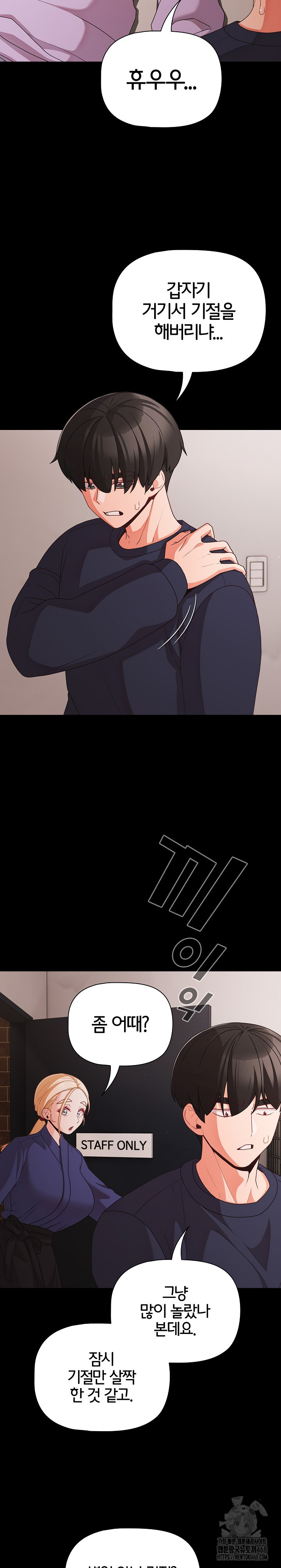 People of The Dark Raw - Chapter 25 [photo 28] - MangaPorn