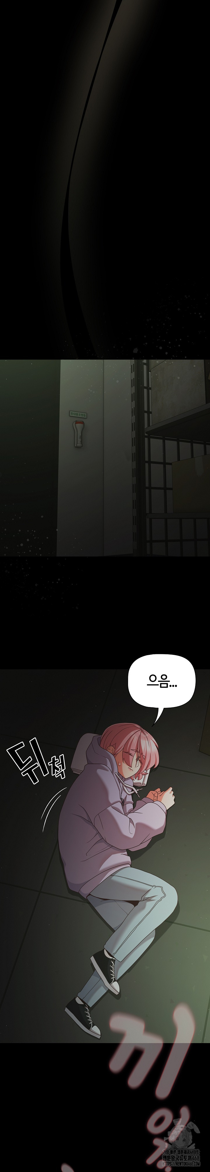 People of The Dark Raw - Chapter 25 [photo 32] - MangaPorn