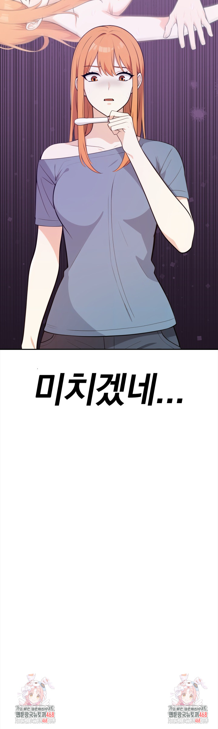 Secrets of a Women’s College Dormitory Raw - Chapter 32 [photo 17] - MangaPorn