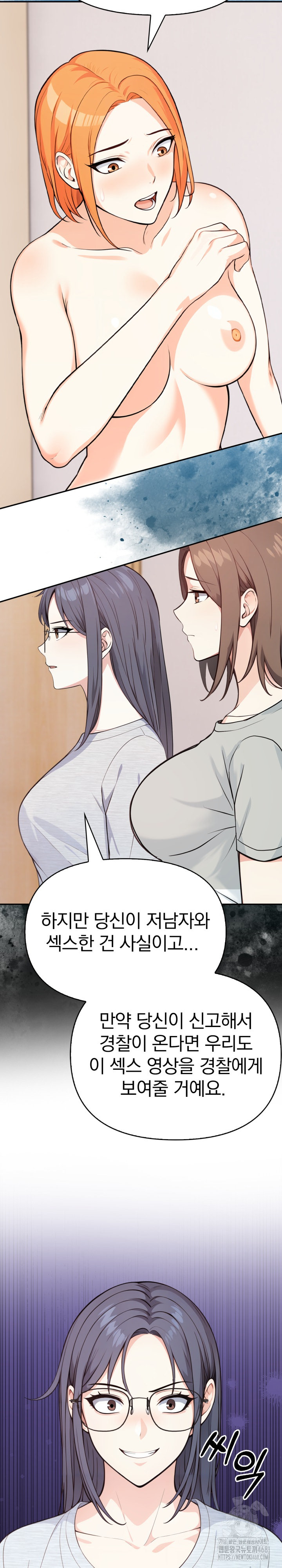 Secrets of a Women’s College Dormitory Raw - Chapter 32 [photo 5] - MangaPorn