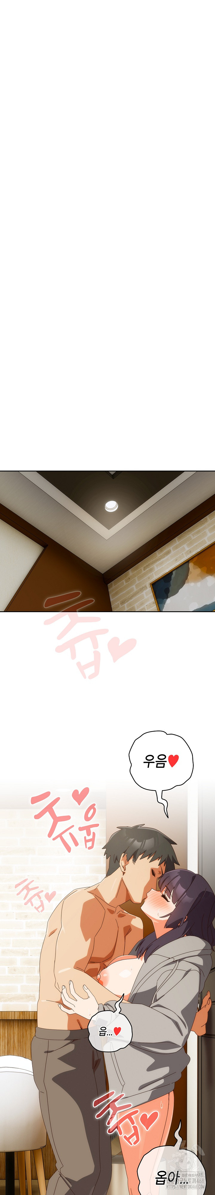 Like No Other Raw - Chapter 42 [photo 20] - MangaPorn