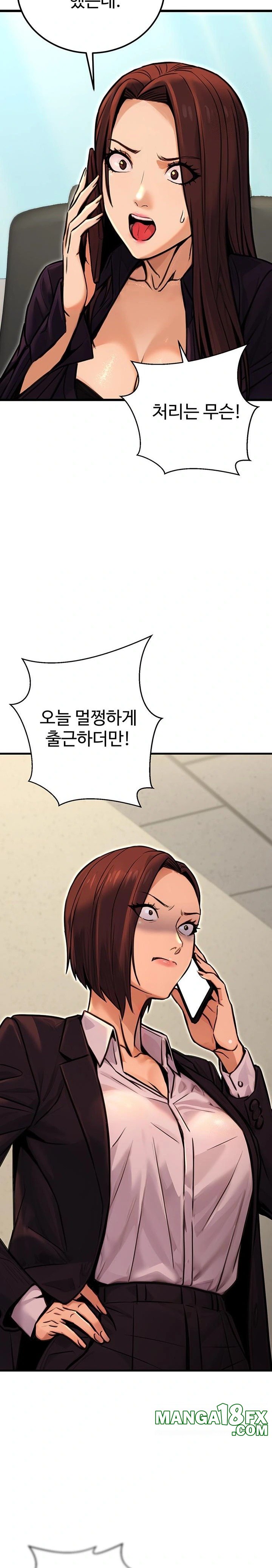 The Public Servant’s Double Life Raw - Chapter 15 [photo 13] - MangaPorn
