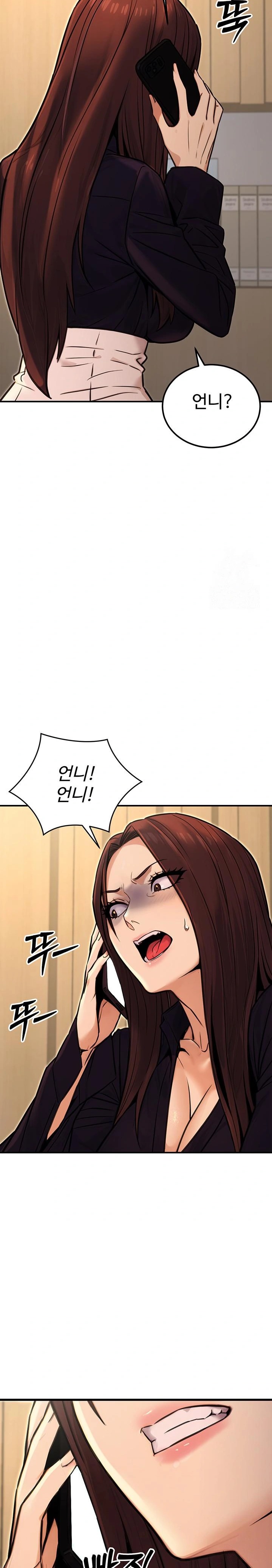 The Public Servant’s Double Life Raw - Chapter 15 [photo 15] - MangaPorn