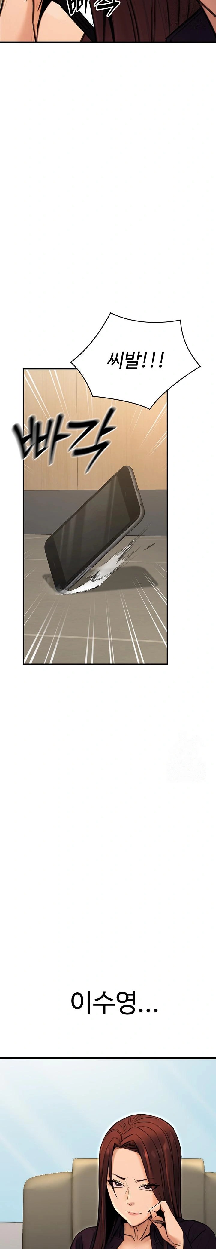 The Public Servant’s Double Life Raw - Chapter 15 [photo 16] - MangaPorn