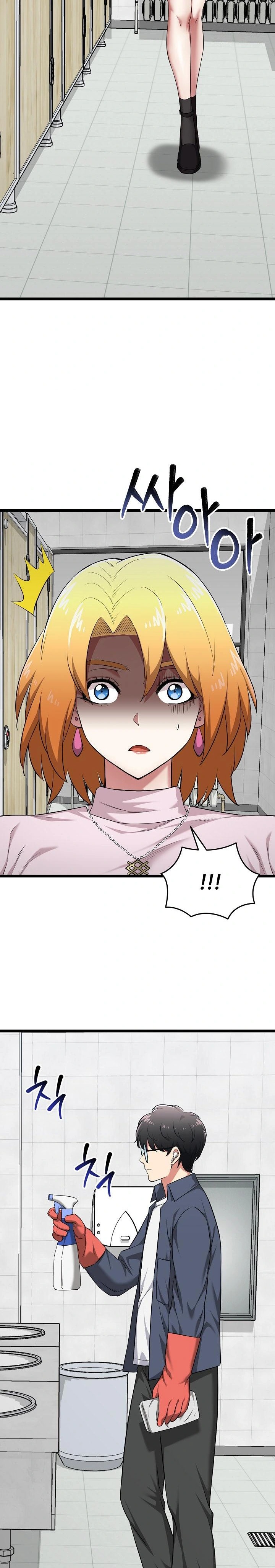 Running the Game Raw - Chapter 10 [photo 11] - MangaPorn