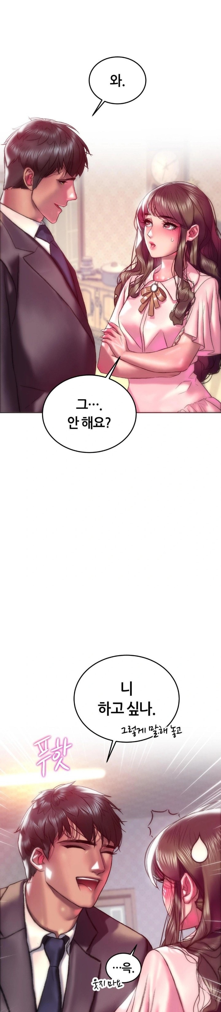 The Monster in My Room Raw - Chapter 22 [photo 24] - MangaPorn